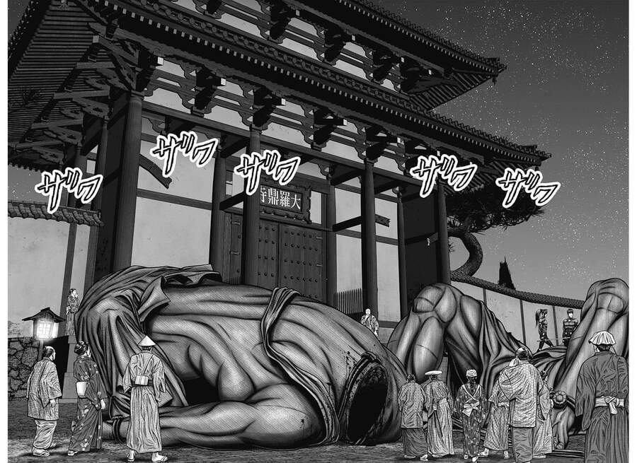 Gantz Edo Chapter 25 - 16