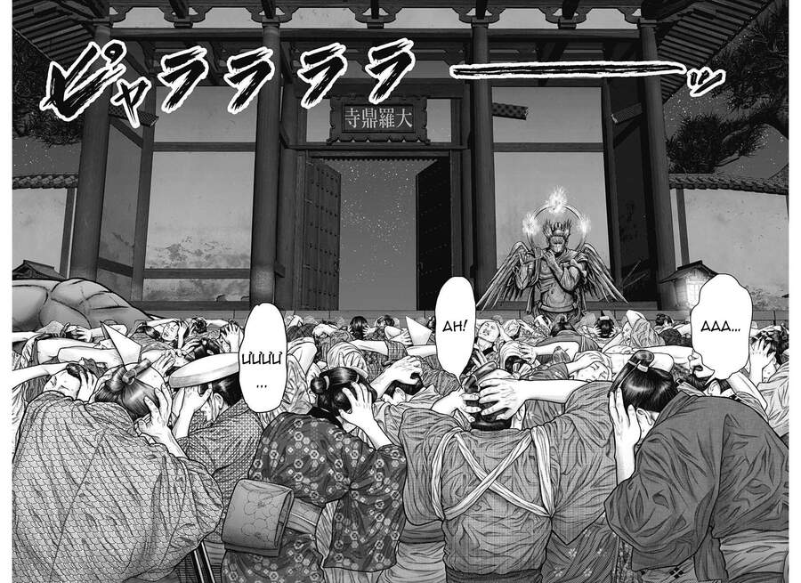 Gantz Edo Chapter 28 - 4