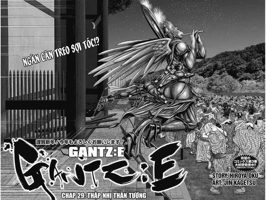 Gantz Edo Chapter 29 - 2