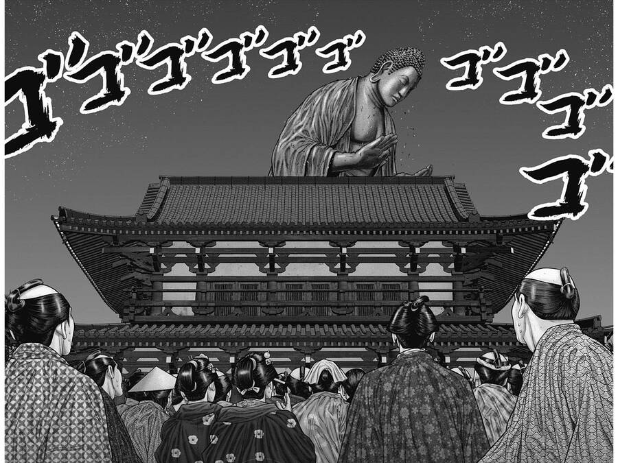 Gantz Edo Chapter 29 - 18