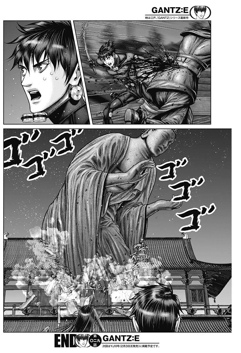Gantz Edo Chapter 29 - 19