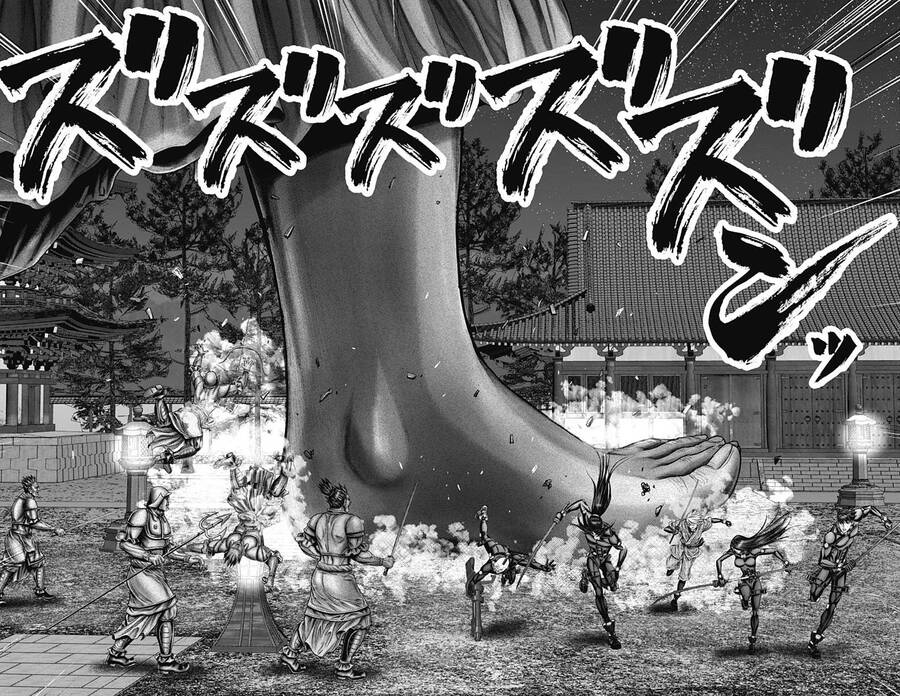 Gantz Edo Chapter 30 - 6