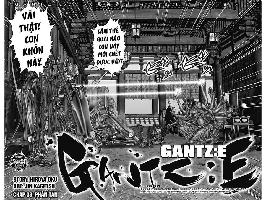 Gantz Edo Chapter 33 - 2