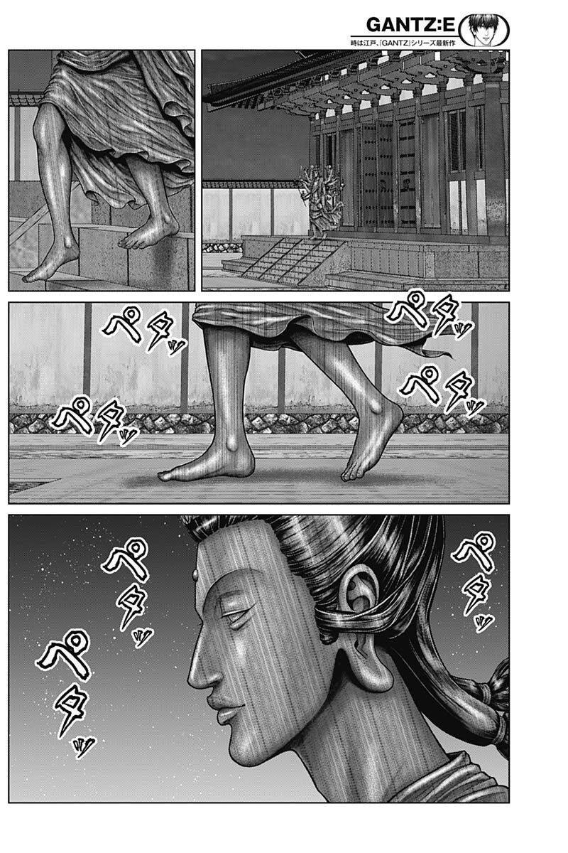 Gantz Edo Chapter 34 - 7
