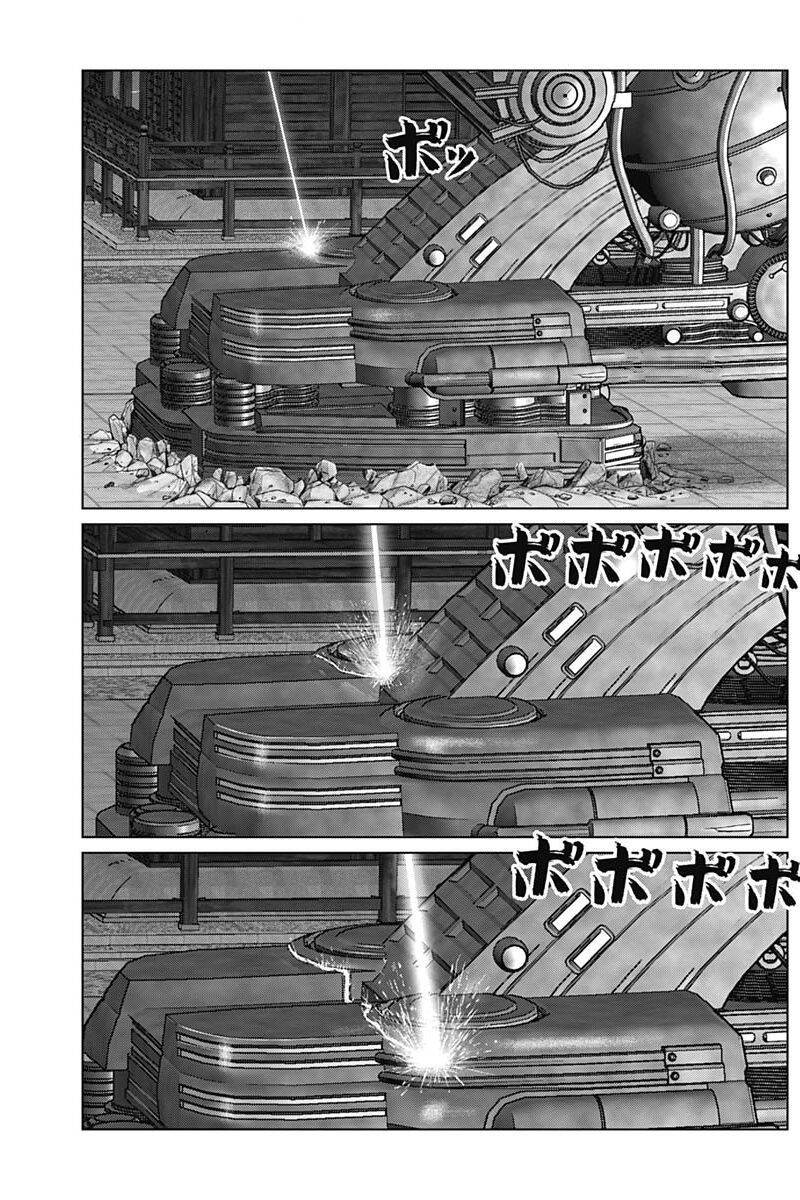 Gantz Edo Chapter 34 - 10