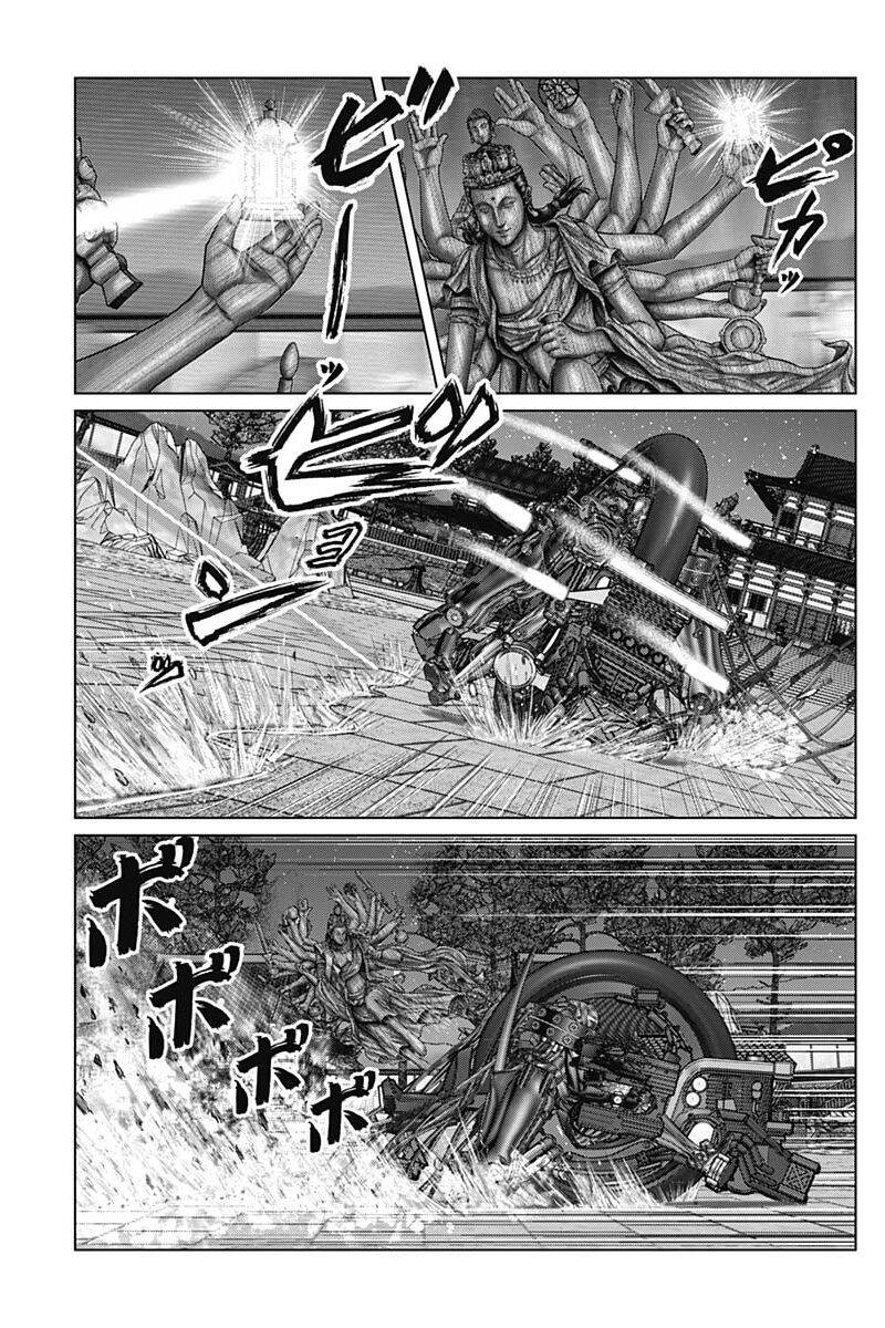 Gantz Edo Chapter 35 - 4