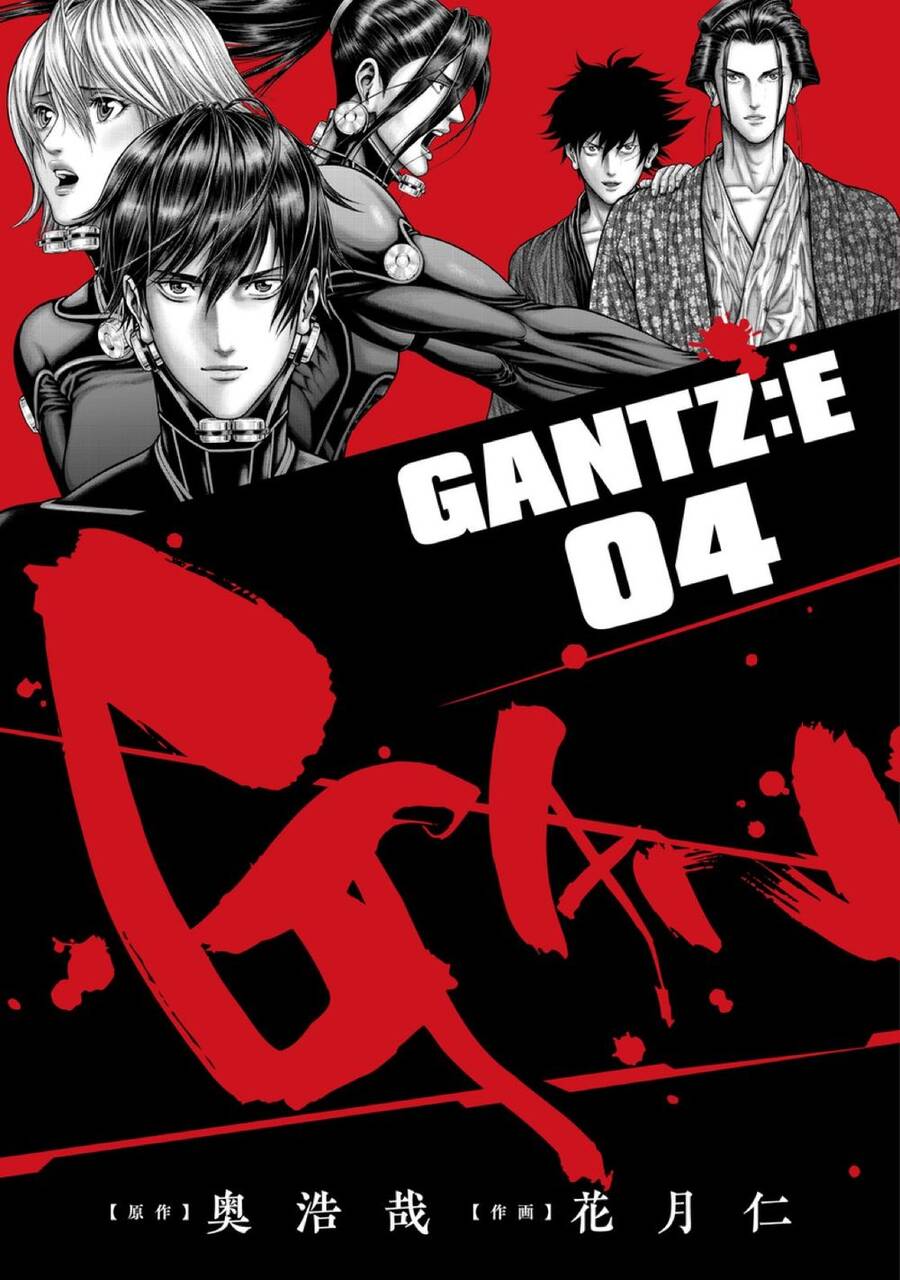 Gantz Edo Chapter 36 - 2