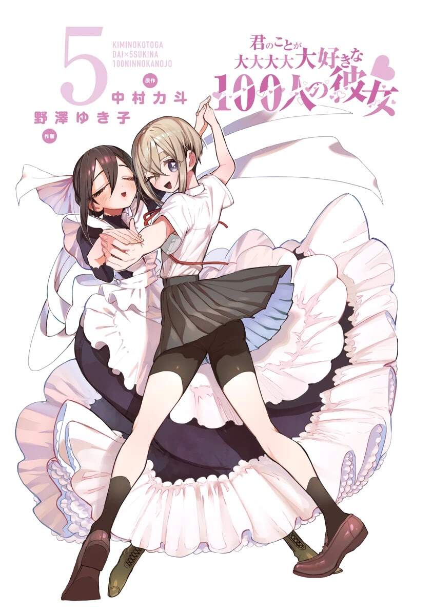 Kimi No Koto Ga Dai Dai Dai Dai Daisuki Na 100-Ri No Kanojo Chapter 41.5 - 2