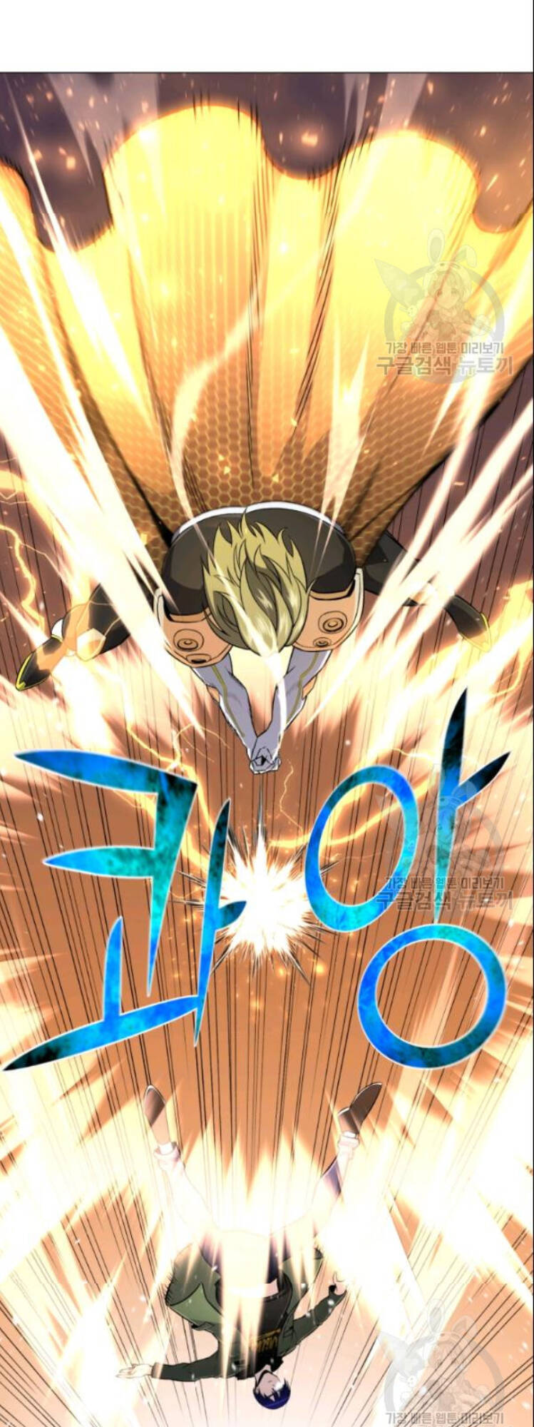 Luân Hồi Ác Nhân Chapter 61 - 16