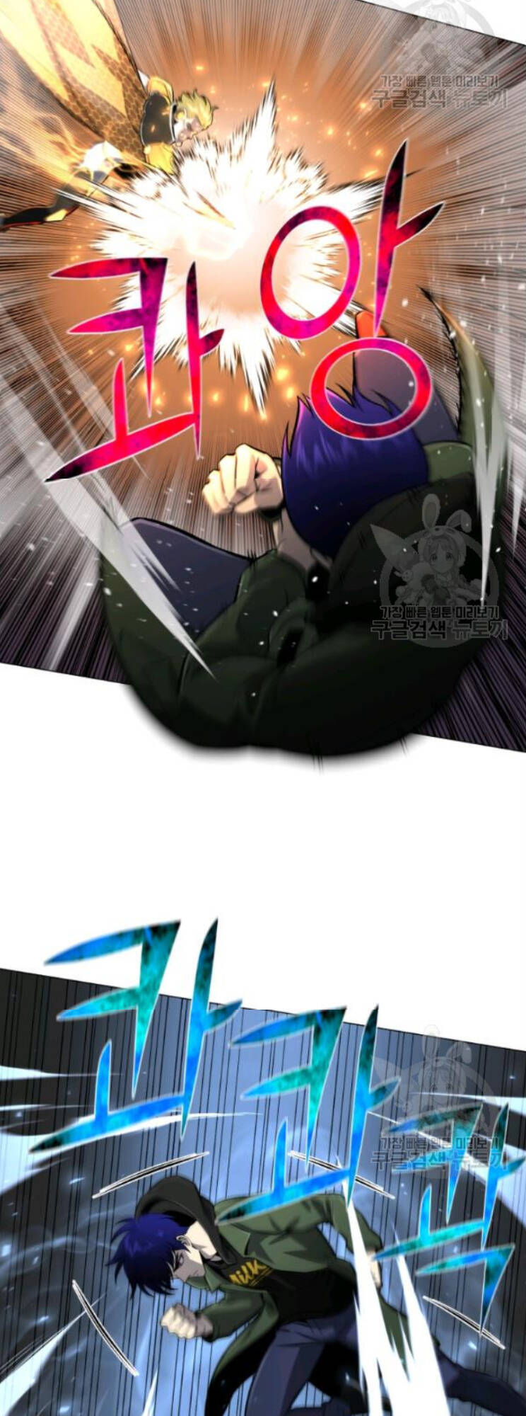 Luân Hồi Ác Nhân Chapter 61 - 22