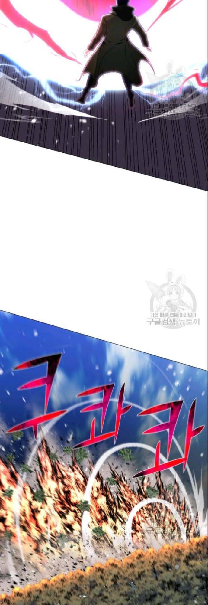 Luân Hồi Ác Nhân Chapter 61 - 7