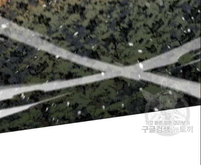 Luân Hồi Ác Nhân Chapter 61 - 8