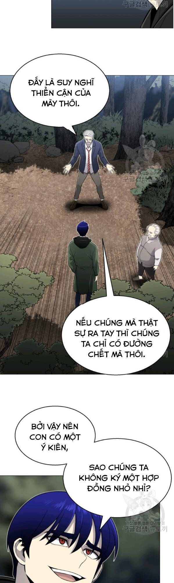 Luân Hồi Ác Nhân Chapter 62 - 16