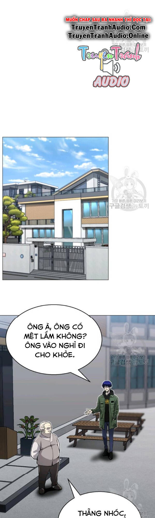 Luân Hồi Ác Nhân Chapter 62 - 26