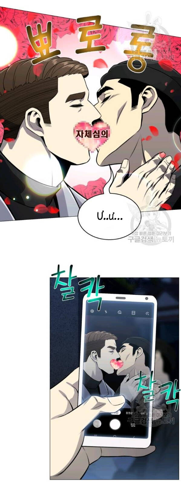 Luân Hồi Ác Nhân Chapter 63 - 12