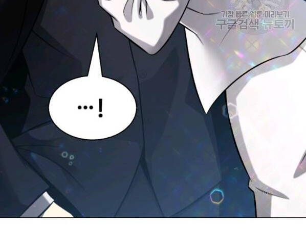 Luân Hồi Ác Nhân Chapter 63 - 19