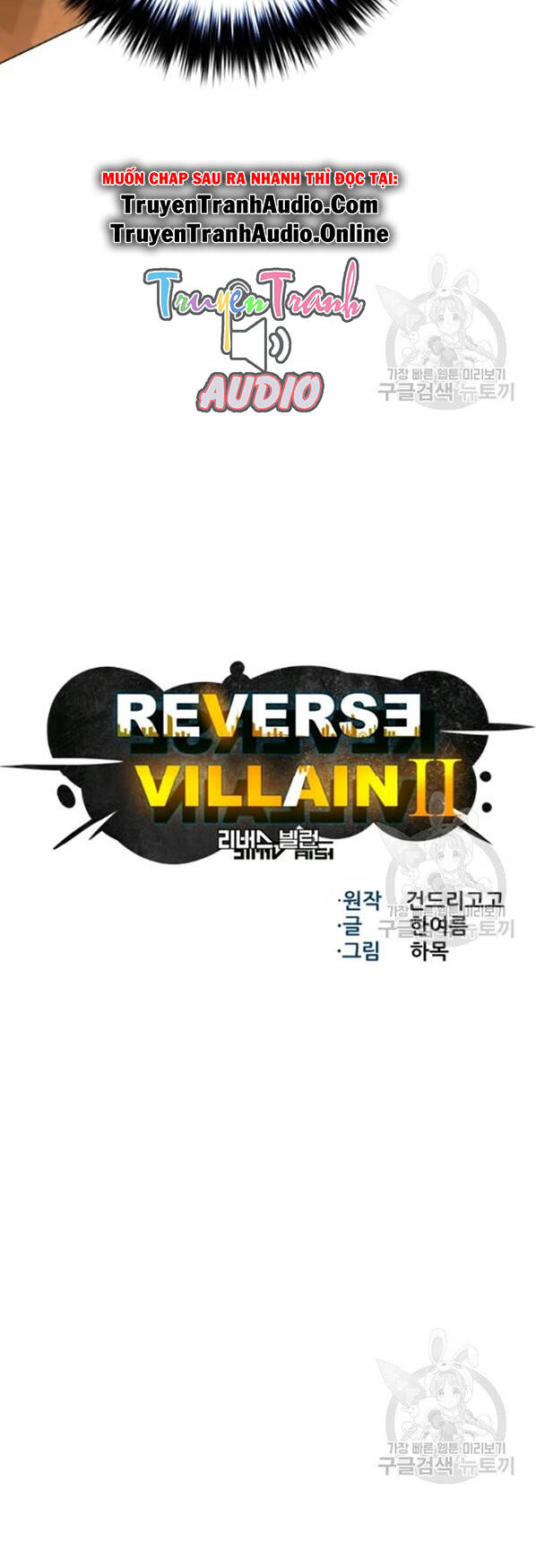 Luân Hồi Ác Nhân Chapter 63 - 25