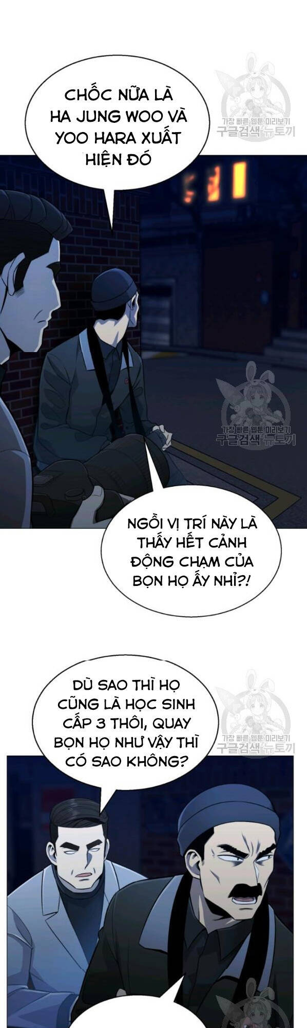 Luân Hồi Ác Nhân Chapter 63 - 8
