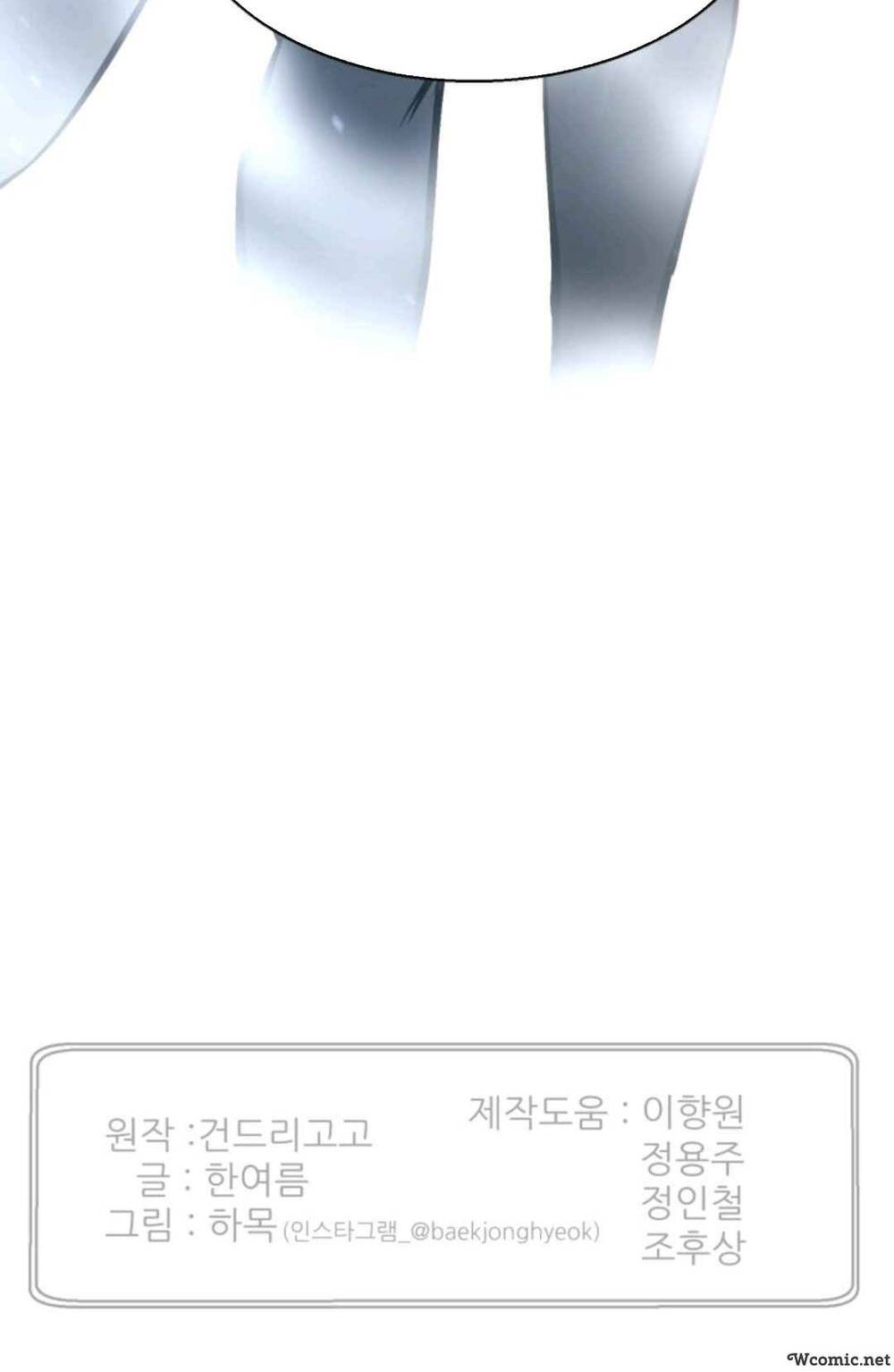 Luân Hồi Ác Nhân Chapter 75 - 70