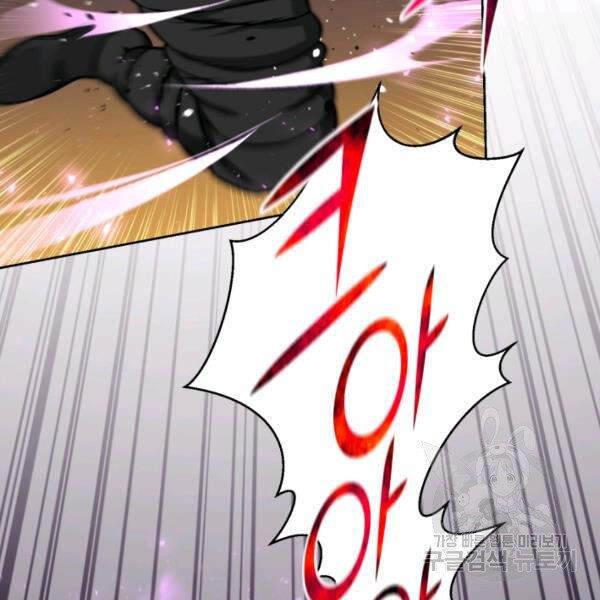 Luân Hồi Ác Nhân Chapter 84 - 103