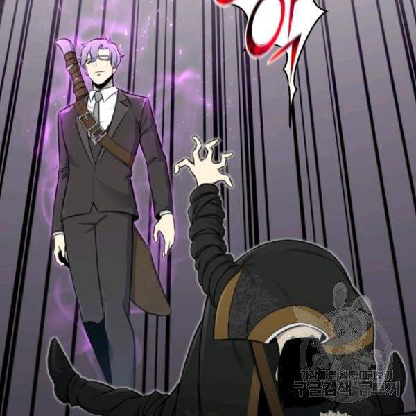 Luân Hồi Ác Nhân Chapter 84 - 104