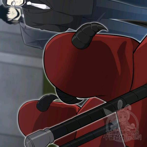 Luân Hồi Ác Nhân Chapter 84 - 14