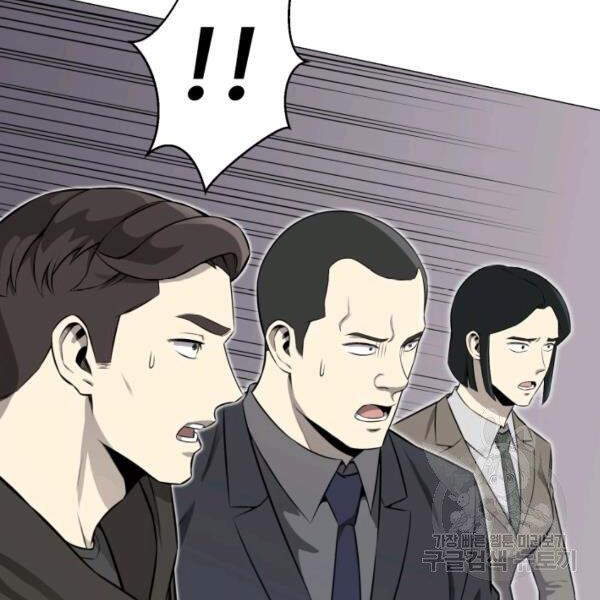 Luân Hồi Ác Nhân Chapter 84 - 28