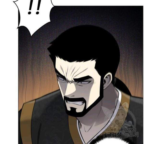 Luân Hồi Ác Nhân Chapter 84 - 34