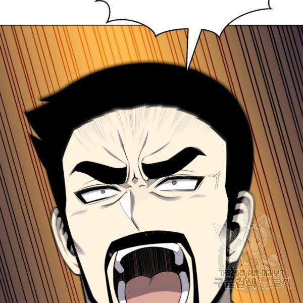 Luân Hồi Ác Nhân Chapter 84 - 46