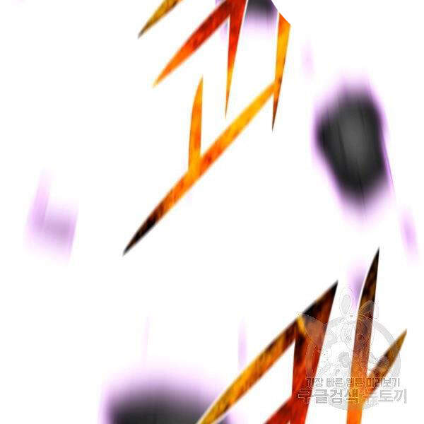 Luân Hồi Ác Nhân Chapter 84 - 84