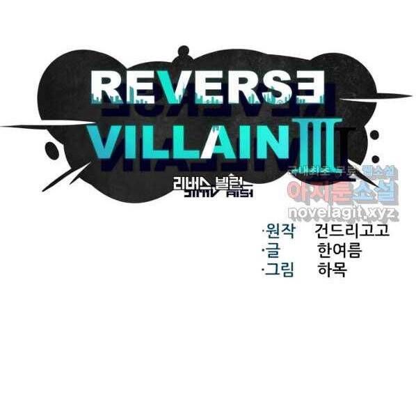 Luân Hồi Ác Nhân Chapter 100 - 11