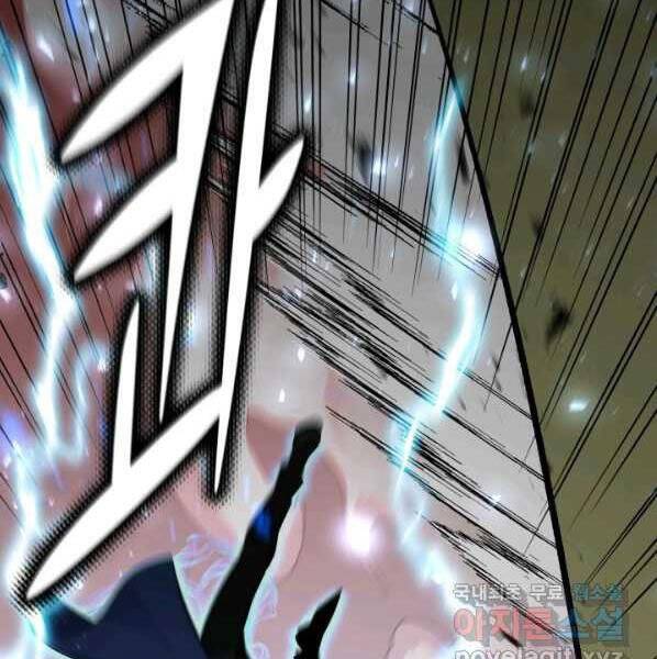 Luân Hồi Ác Nhân Chapter 100 - 111