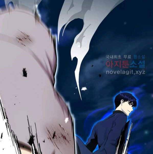 Luân Hồi Ác Nhân Chapter 100 - 141