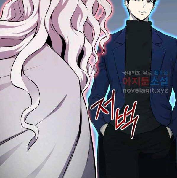 Luân Hồi Ác Nhân Chapter 100 - 147