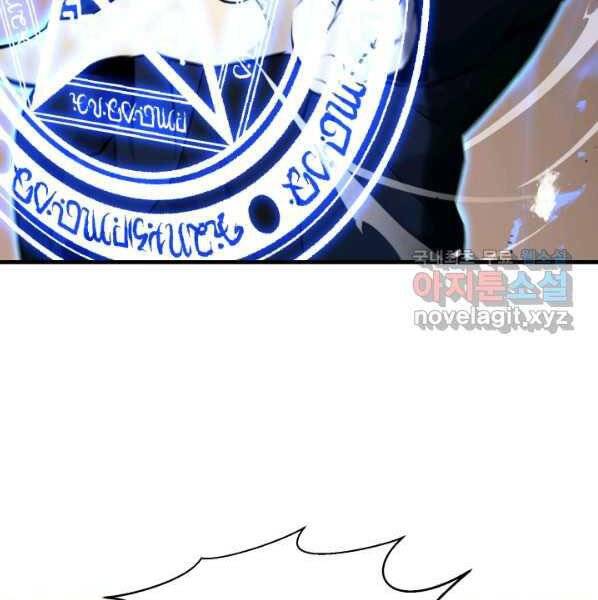 Luân Hồi Ác Nhân Chapter 100 - 150