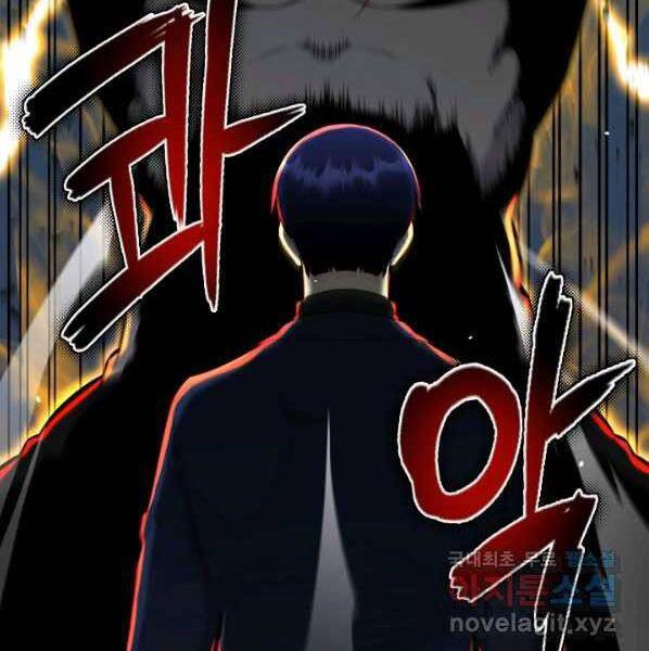 Luân Hồi Ác Nhân Chapter 100 - 20