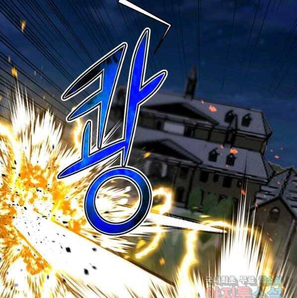 Luân Hồi Ác Nhân Chapter 100 - 32