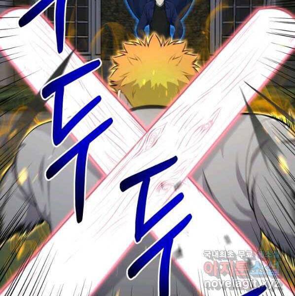 Luân Hồi Ác Nhân Chapter 100 - 37