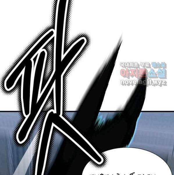 Luân Hồi Ác Nhân Chapter 100 - 39