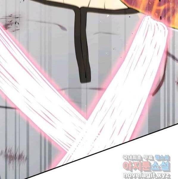 Luân Hồi Ác Nhân Chapter 100 - 6