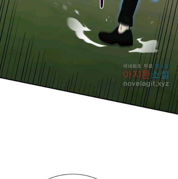 Luân Hồi Ác Nhân Chapter 100 - 56