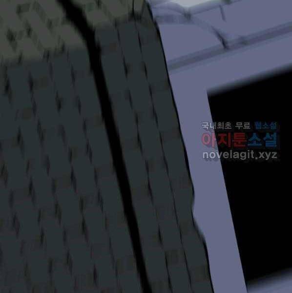 Luân Hồi Ác Nhân Chapter 100 - 65