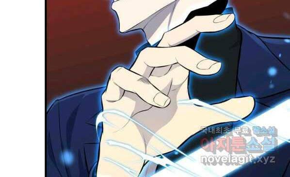 Luân Hồi Ác Nhân Chapter 100 - 68