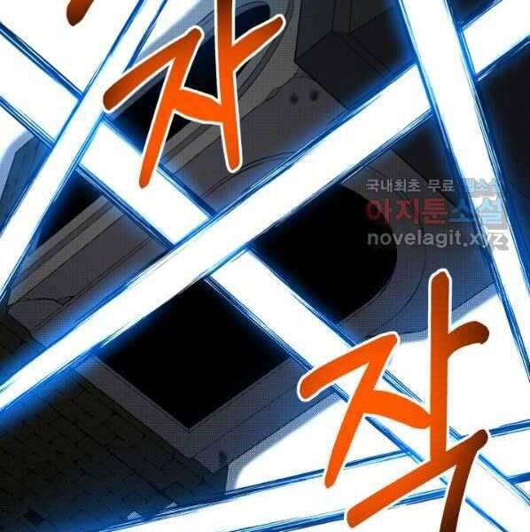 Luân Hồi Ác Nhân Chapter 100 - 70