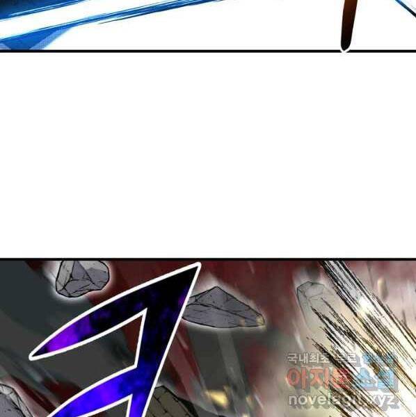 Luân Hồi Ác Nhân Chapter 100 - 71