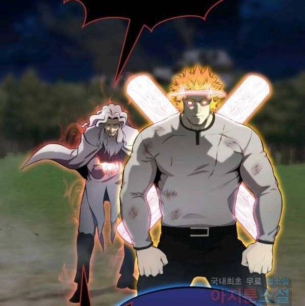 Luân Hồi Ác Nhân Chapter 100 - 80