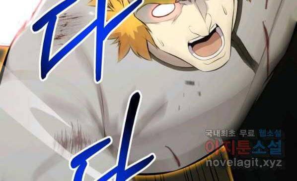 Luân Hồi Ác Nhân Chapter 100 - 85