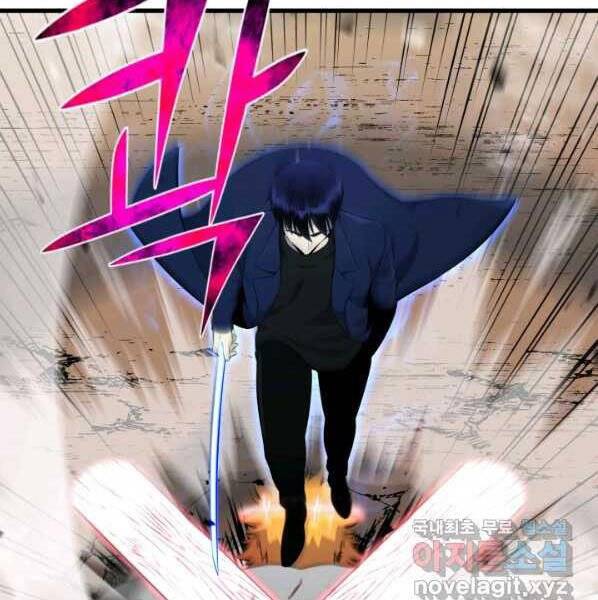 Luân Hồi Ác Nhân Chapter 100 - 91