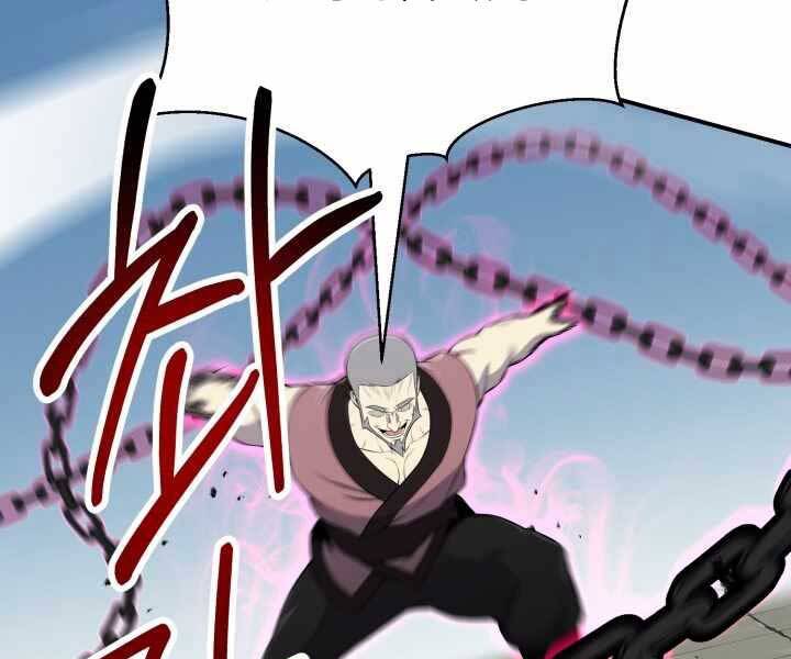 Luân Hồi Ác Nhân Chapter 102 - 79