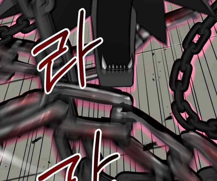 Luân Hồi Ác Nhân Chapter 102 - 81